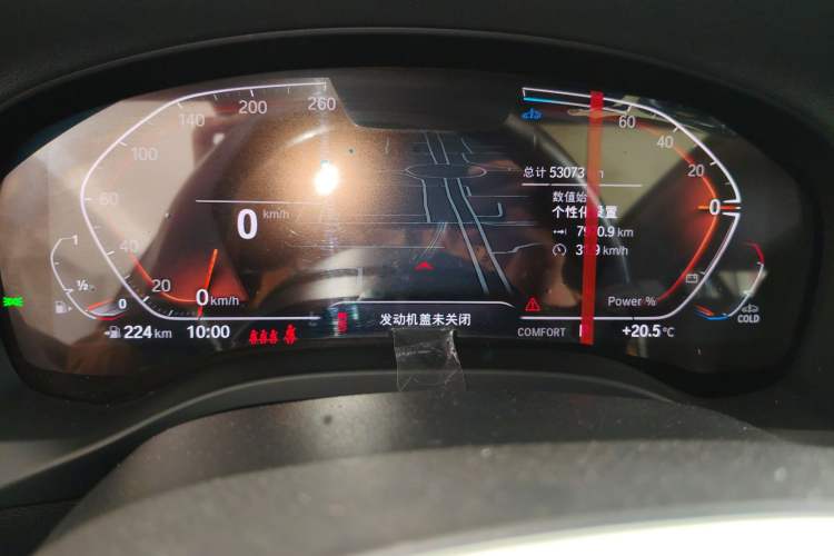 Used BMW X3 2023 xDrive25i M Sport Package