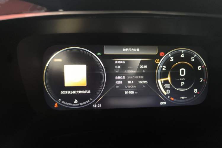 Used GAC Trumpchi M8 2021 Lingxiu Series 390T Ultimate Edition
