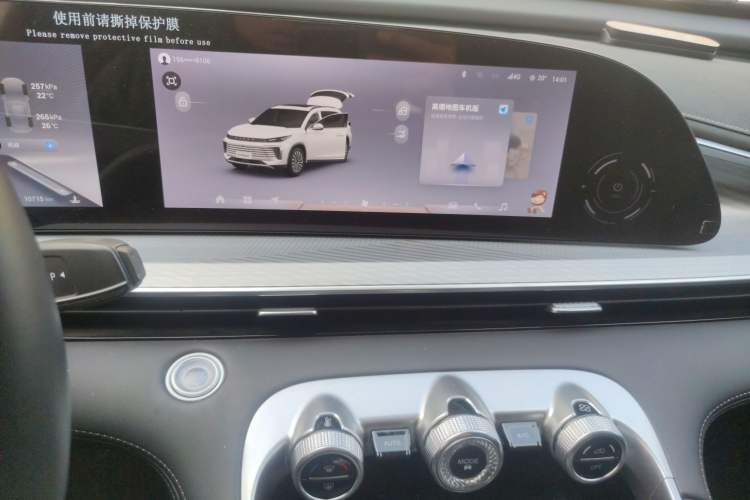 Used EXEED Lingyun 2024 300T Two-Wheel Drive Starlight Edition Audio And AC Panel