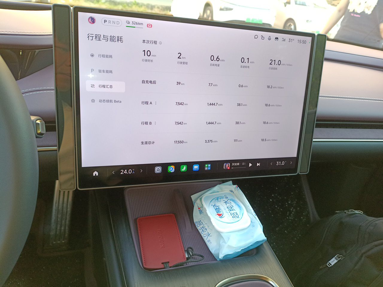 Xiaomi Auto SU7 2024 Four-Wheel Drive Ultra-Long Range Advanced Intelligent Driving Max Edition — снимка 13