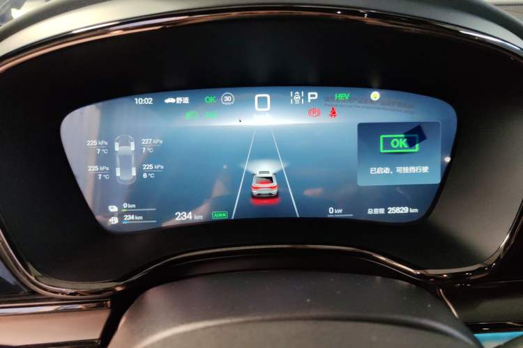 Used BYD Han 2025 DM-i 125KM Elite Model