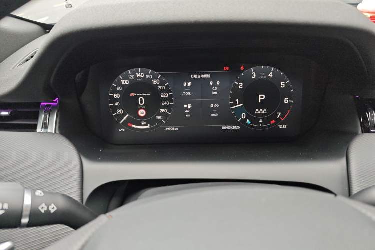 Used Land Rover Discovery Sport 2023 249 PS R-Dynamic S Performance Edition
