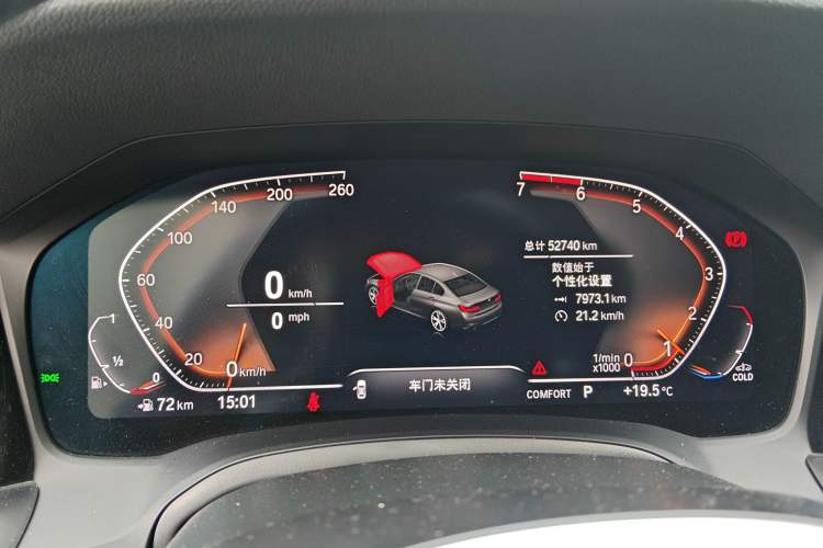 Used BMW 3 Series 2021 330Li xDrive M Sport Night Edition
