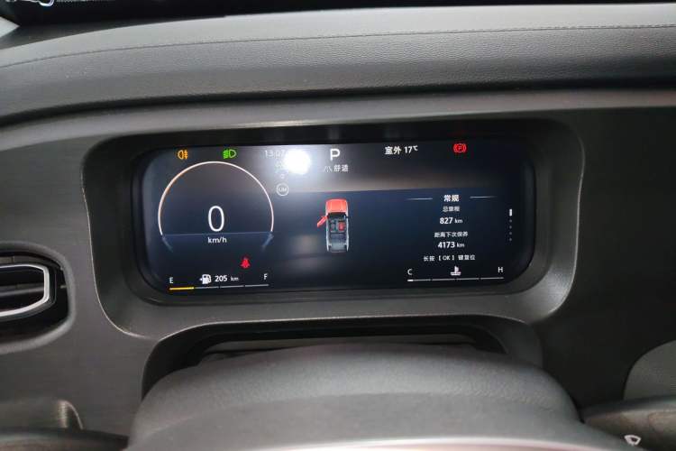 Used BAIC Off-Road BJ30 2026 Model Traveler 1.5T DCT Two-Wheel Drive Seven-Seat Version
