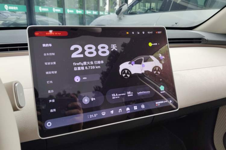 Used firefly 2025 Illuminated Edition
