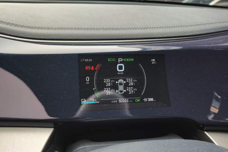 Used BYD Qin PLUS 2021 EV 500KM Luxury Model
