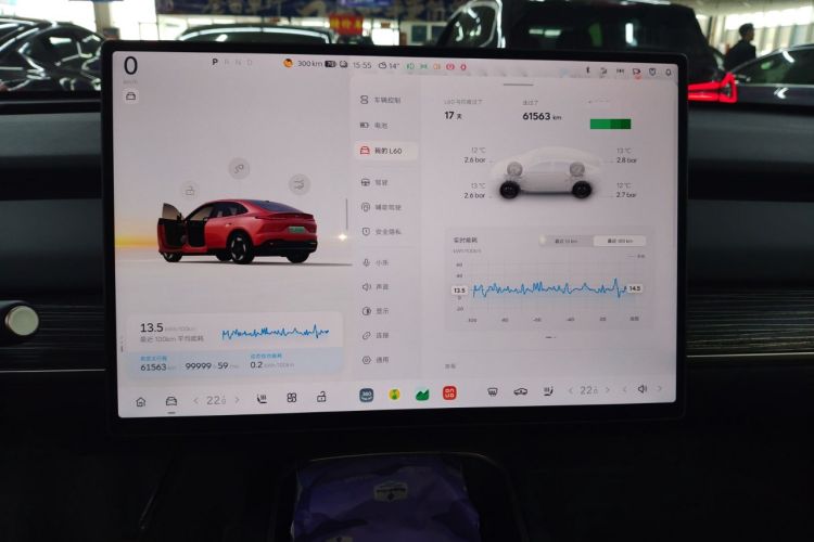 Used ONVO L60 2024 60 kWh Rear-Drive Version Instrument Cluster