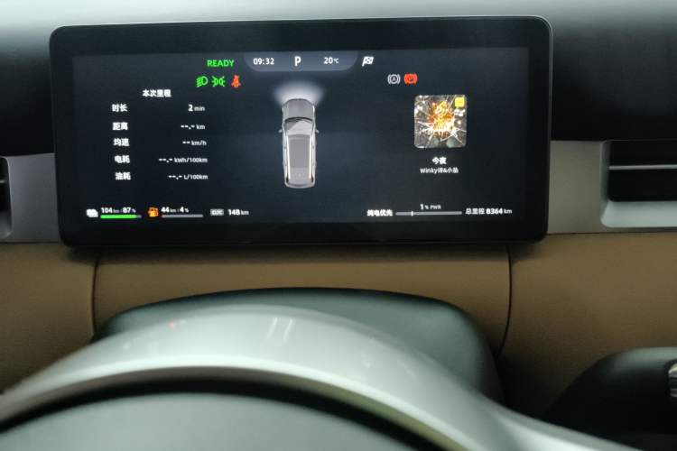 Used Landian E5 PLUS 2025 120km Standard Travel Custom Edition 7 Seats