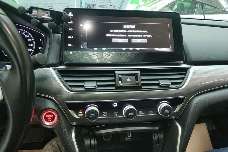 Used Honda Accord 2022 Xing·Hybrid 2.0L Xingling Version Audio And AC Panel