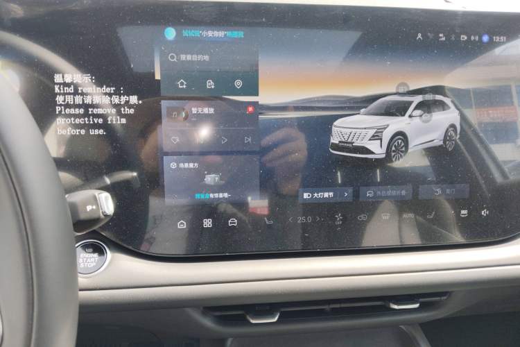 Used CHANGAN CS75 PLUS 2025 Model, 4th Generation 1.5T New Blue Whale Smart Excellence Version