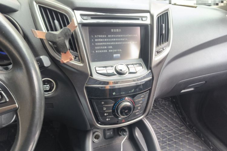 Used CHANGAN CS75 2014 2.0L Manual Leading Model China V Standard
