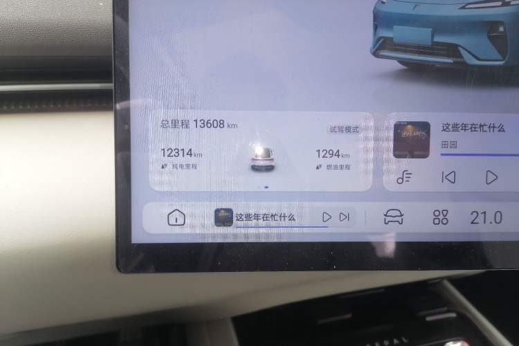 Used Deepal L07 2024 230Max Qiankun Intelligent Driving ADS SE Range-Extended Version