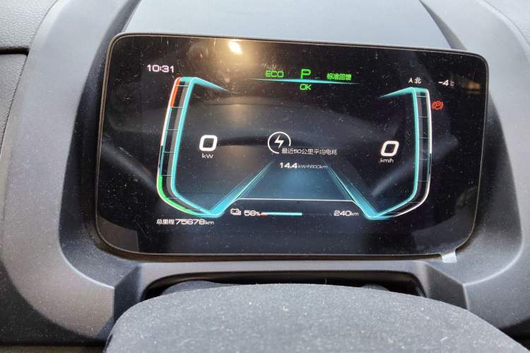 Used BYD Yuan New Energy 2019 EV535 Smart Connect Trendsetting Model