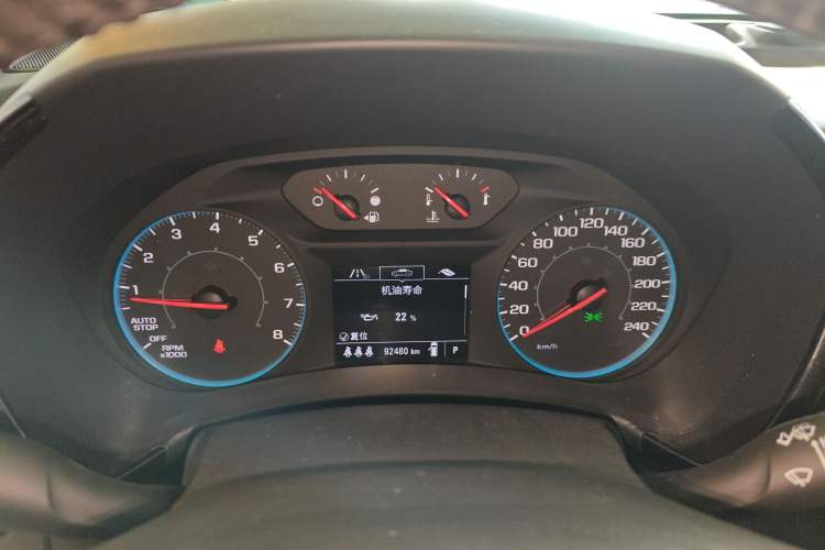 Used Chevrolet Equinox 2021 535T Chijie Edition
