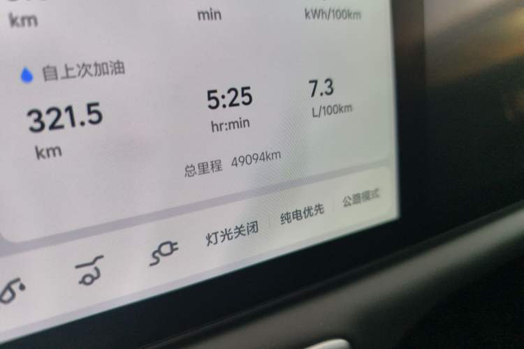 Used Li Auto L9 2024 Ultra Model Odometer Close Up