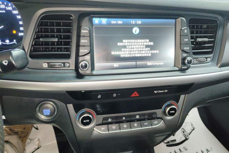 Used Hyundai Mistra 2017 1.8L Automatic Smart GLS China V Standard
