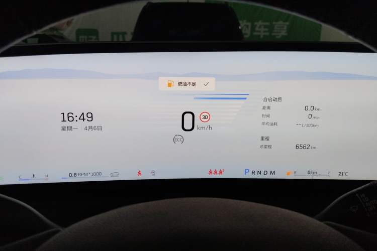 Used Cadillac XT4 2024 28T Two-Wheel-Drive Luxury Version Instrument Cluster