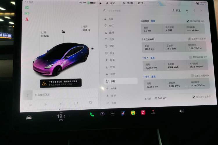 Used Tesla Model 3 2020 Refreshed Version Long-Range Rear-Wheel Drive