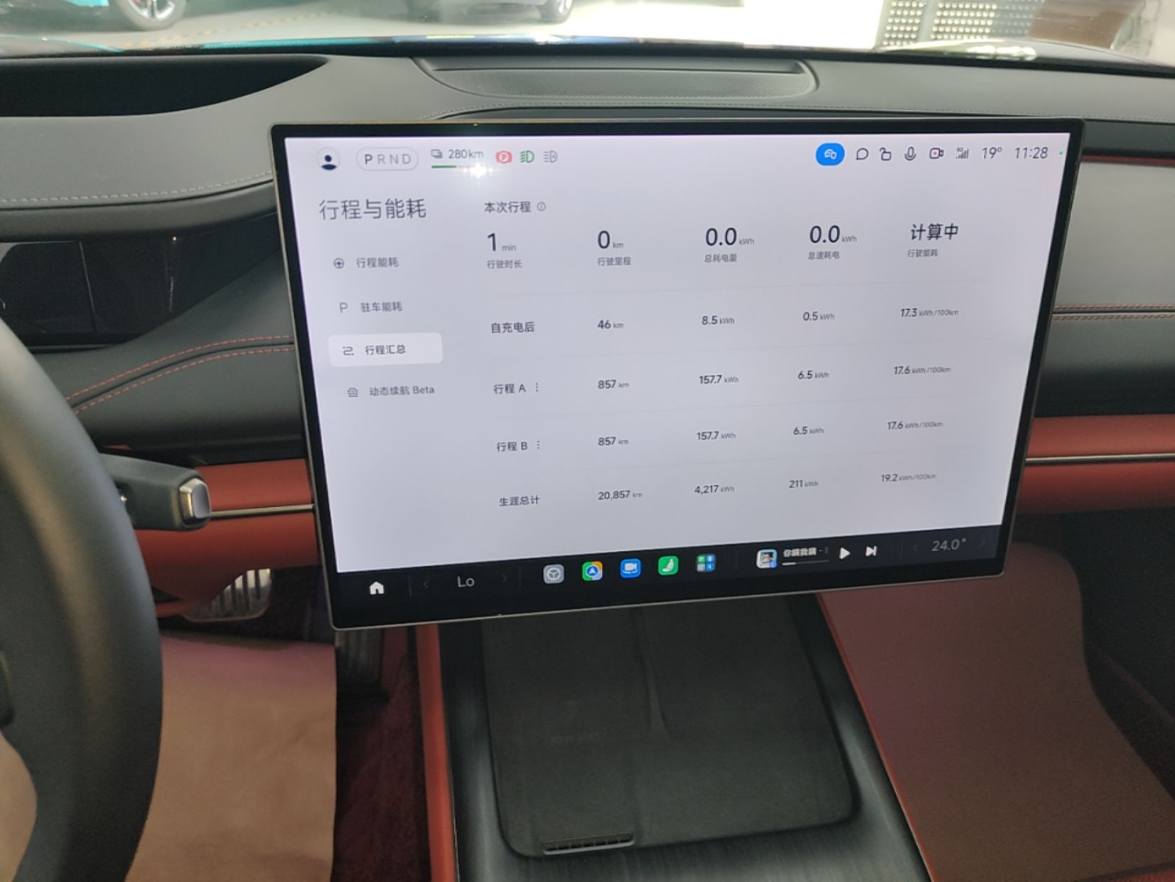 Xiaomi Auto SU7 2024 Four-Wheel Drive Ultra-Long Range Advanced Intelligent Driving Max Edition — снимка 20