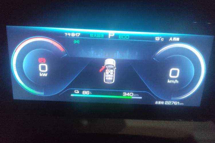 Used BYD Yuan UP 2024 401 km Active Version Instrument Cluster