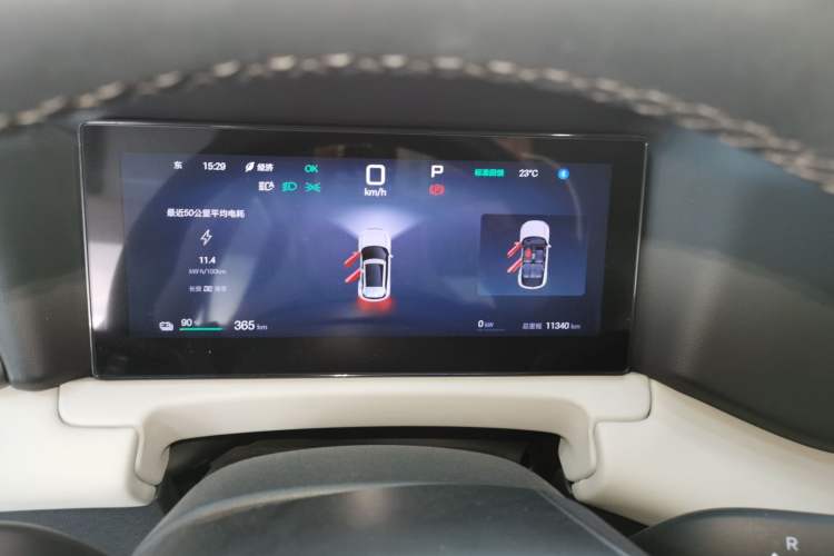 Used BYD Yuan UP 2025 Intelligent Driving Version 401 km Leading Edition Instrument Cluster