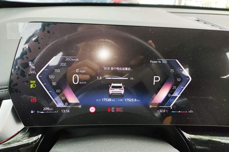 Used BMW X1 2023 sDrive25Li X Design Package Instrument Cluster