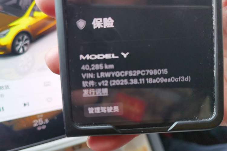 Used Tesla Model Y 2022 Revised Version Rear-Wheel Drive
