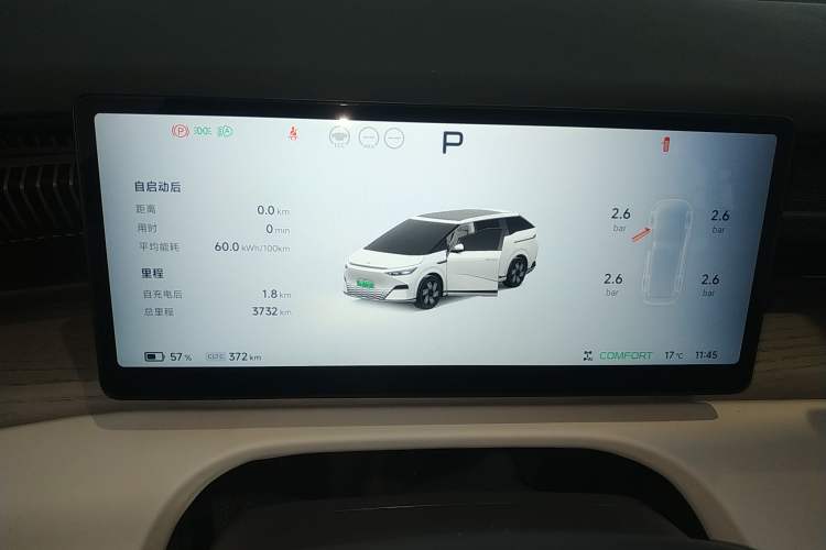 Used XPeng X9 2025 650 Long-Range Max