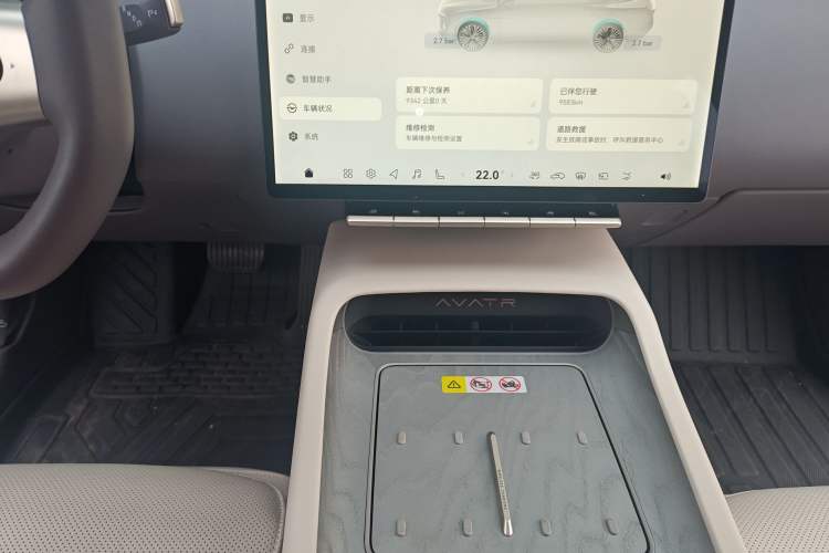 Used Avatr 12 2025 Ultra Extended-Range Edition Interior 1