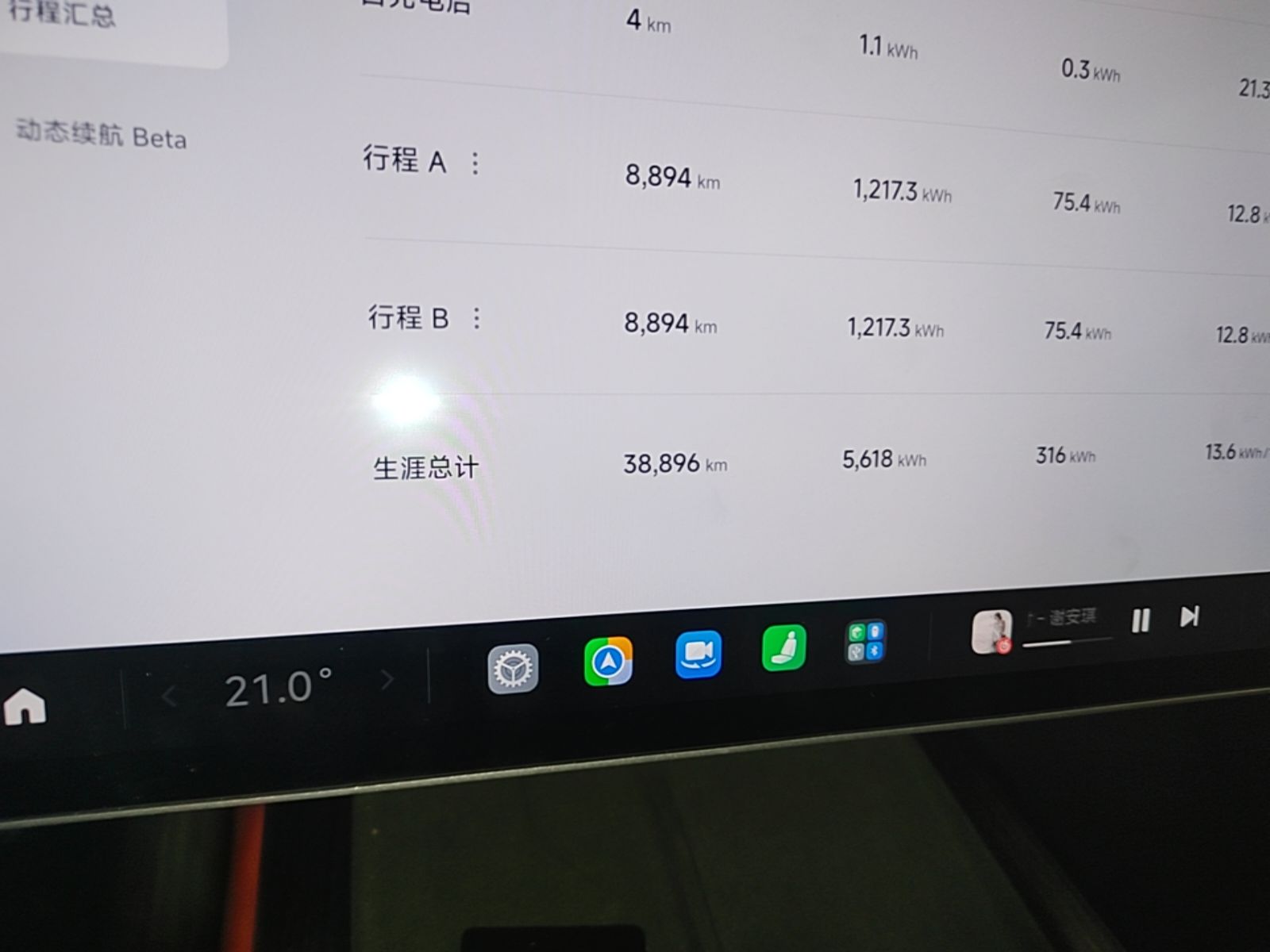 Xiaomi Auto SU7 2024 Rear-Drive Ultra-Long Range Advanced Pro-Level Intelligent Driving Version — снимка 14