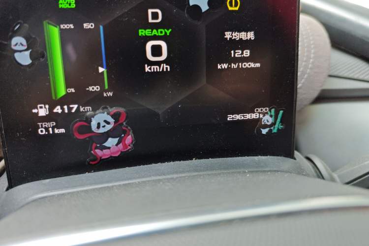 Used Geometry A 2022 Pro 430KM Green Apple Pro
