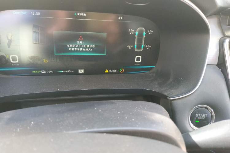 Used Rising ER6 2021 New Dynamic Edition 620km Smart Enjoyment Version
