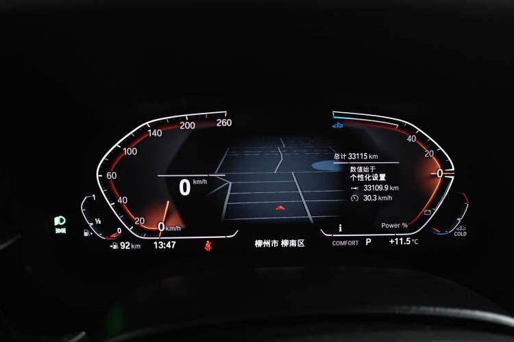 Used BMW 5 Series 2023 530Li Leading Edition Luxury Package