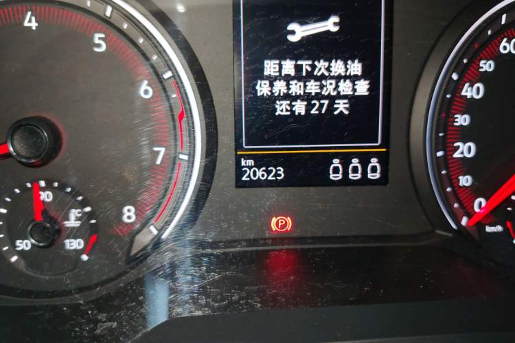 Used Volkswagen Tayron 2021 280TSI Two-Wheel Drive Luxury Smart Connectivity Version
