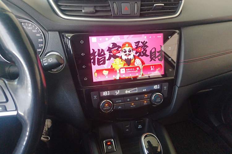 Used Nissan Qashqai 2022 2.0L CVT XV Premier Luxury Edition Audio And AC Panel