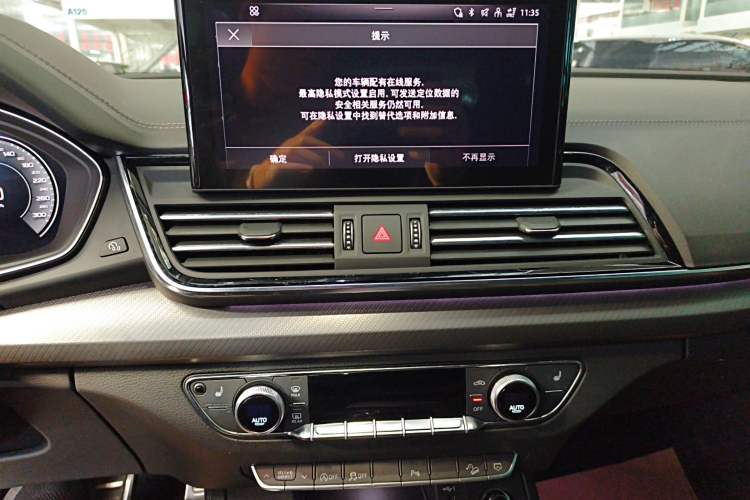 Used Audi Q5L 2024 40 TFSI Luxury Dynamic Edition
