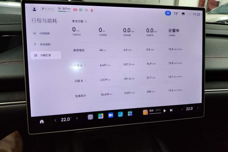 Used Xiaomi Auto SU7 2024 Rear-Drive Standard Founder Edition
