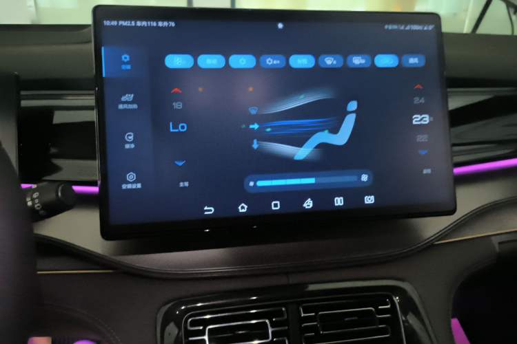 Used BYD Frigate 07 2023 DM-i 100KM Flagship Model Audio And AC Panel