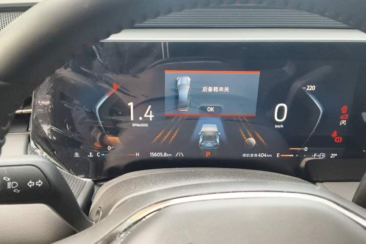 Used Ford Mondeo 2023 EcoBoost 245 Luxury Model Instrument Cluster