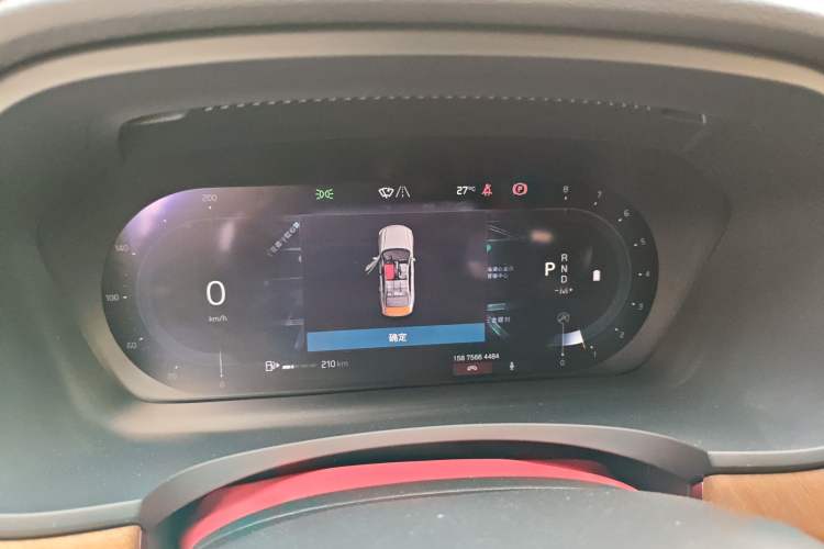 Used Volvo S90 2025 B5 Zhiyi Luxury Edition Instrument Cluster