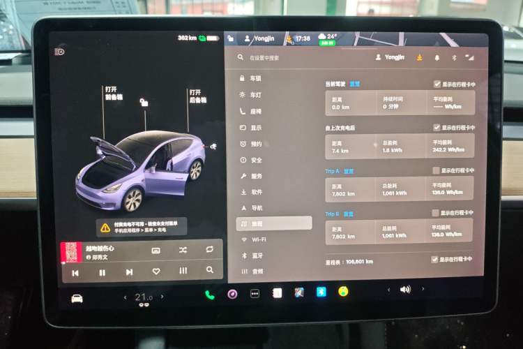 Used Tesla Model Y 2021 Long-Range All-Wheel-Drive Version 3D7 Instrument Cluster