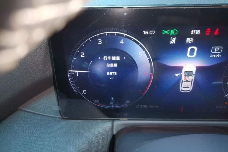 Used Hongqi HS3 2023 1.5T Two-Wheel Drive Shanwei Edition