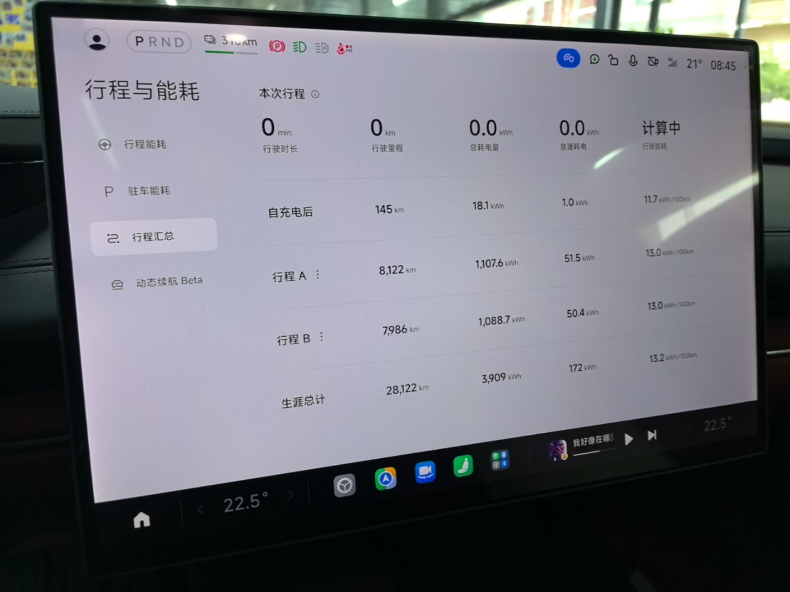 Xiaomi Auto SU7 2024 Rear-Drive Long-Range Intelligent Driving Version — снимка 20