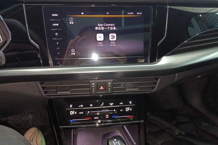 Used Volkswagen Passat 2024 380TSI Starry Dragon Edition Audio And AC Panel