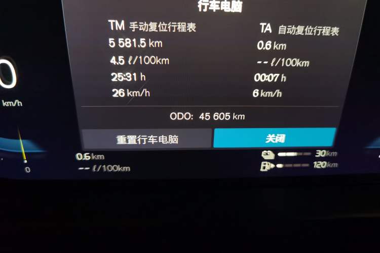 Used Volvo XC60 New Energy 2022 T8 Plug-in Hybrid Long-Range All-Wheel Drive Zhiyuan Sport Edition
