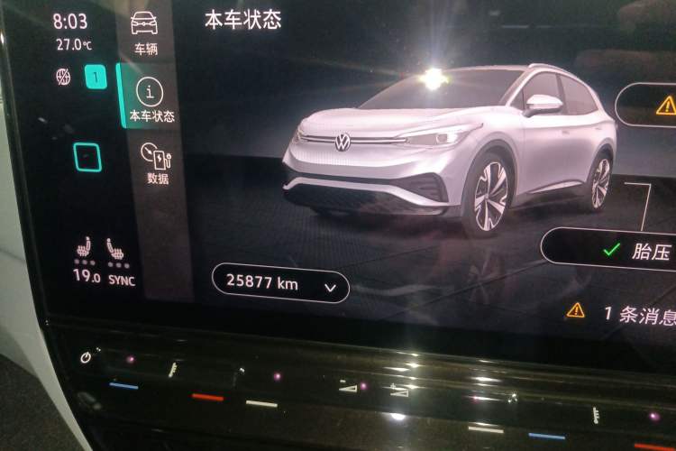 Used Volkswagen ID.4 X 2022 Smart Enjoyment Long-Range Edition Instrument Cluster