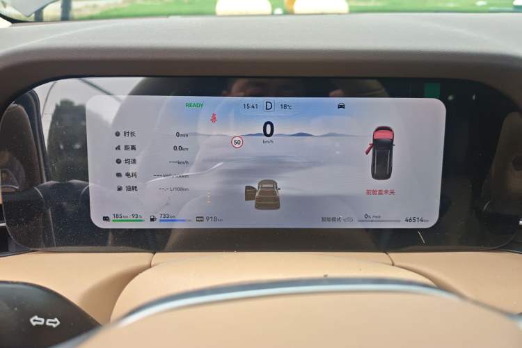 Used Hima AITO M7 2024 1.5T Intelligent Drive Rear-Drive Ultra Version 5 Seats Instrument Cluster