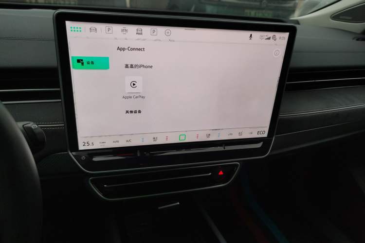 Used Volkswagen ID.7 VIZZION 2024 First Edition