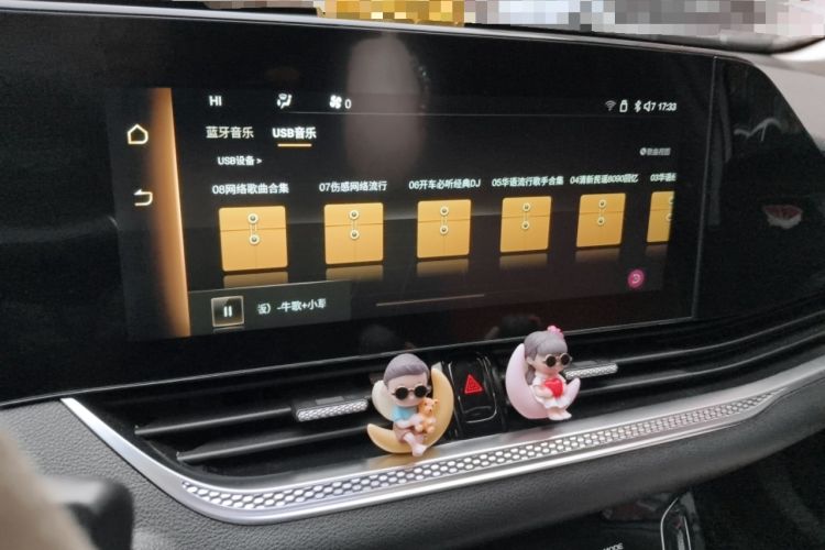 Used Bestune B70 2022 Third Generation 1.5T Automatic Enjoyment Version Audio And AC Panel