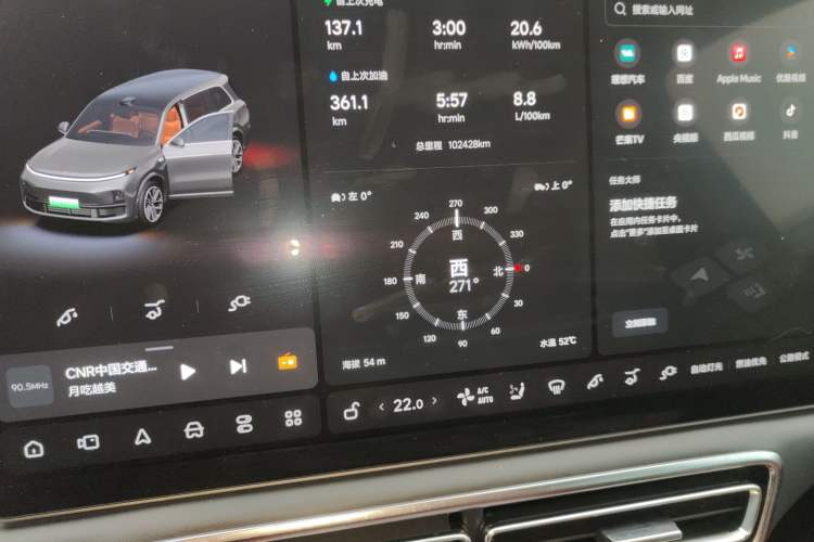 Used Li Auto L9 2022 Max model